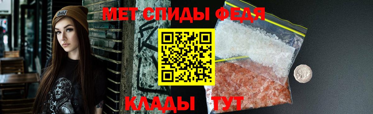 Гуково  Амфетамин  Вход с VPN  АМФ 97% 