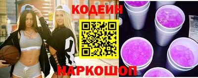 кокс Донецк