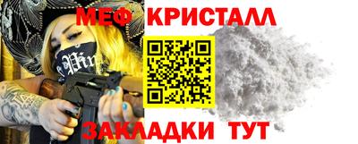 стаф Заводоуковск