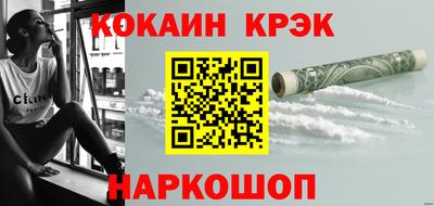 кокс Донецк
