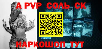 стаф Заводоуковск