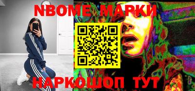 кокаин VHQ Дубна