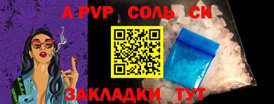 стаф Заводоуковск