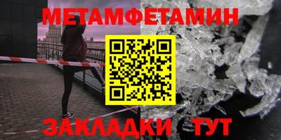 стаф Заводоуковск