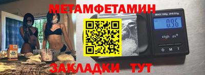 стаф Заводоуковск