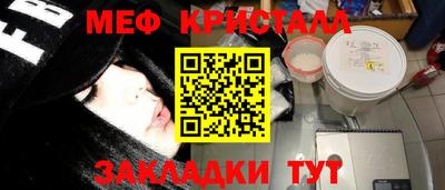 круглые Жуковский
