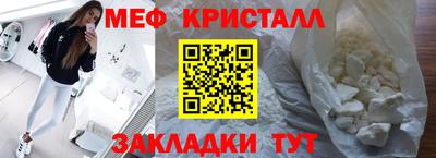 стаф Заводоуковск