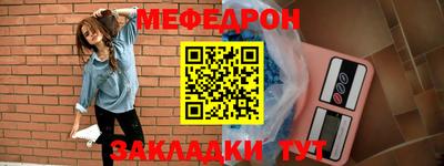 стаф Заводоуковск