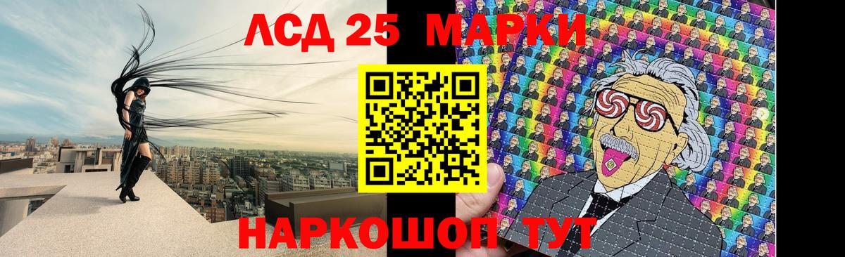 Гуково  ЛСД экстази кислота  гидра маркетплейс  LSD-25 экстази ecstasy  Вход с VPN  LSD-25 экстази 