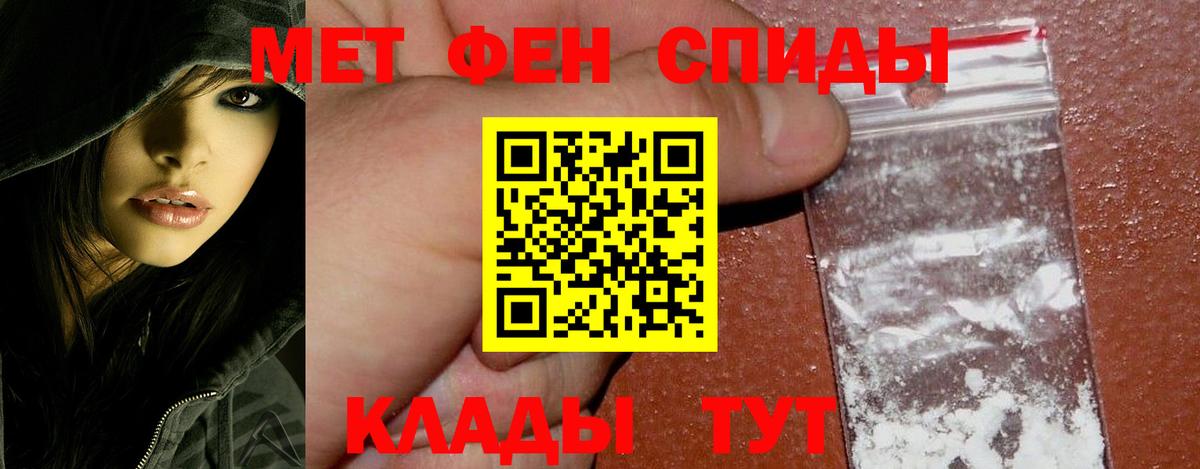 Гуково  Метамфетамин  Первитин винт  Вход с VPN  Первитин винт 