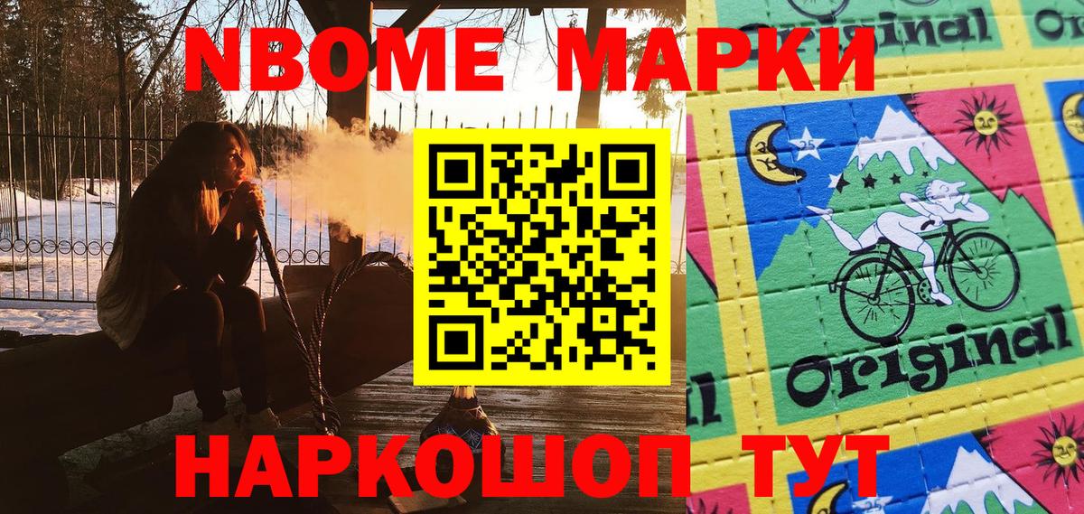 Меф  Конопля  МЕФ   КОКАИН  А ПВП СОЛЬ кристаллы  NBOMe  ГАШ  Гуково  Вход с VPN 