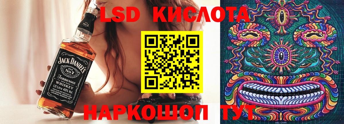 Гуково  Марки 25I-NBOMe  Вход с VPN  Марки N-bome 1,5мг  Марки N-bome 1,5мг 