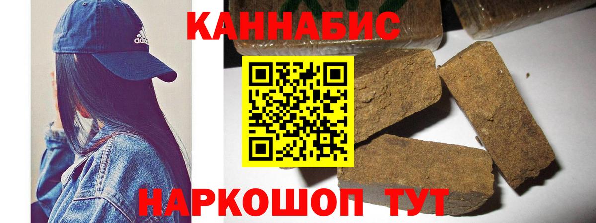 Гуково  Конопля планчик  Марихуана SATIVA & INDICA  Бошки Шишки планчик  Вход с VPN 